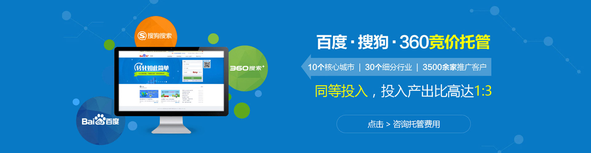 永吉知乎信息流